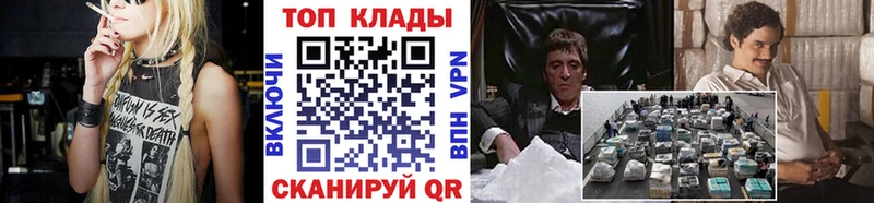 Виды наркотиков купить Высоцк APVP Каннабис Мефедрон Амфетамин Гашиш