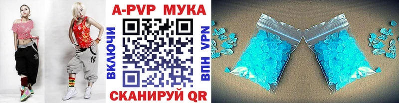 A-PVP СК  Высоцк 
