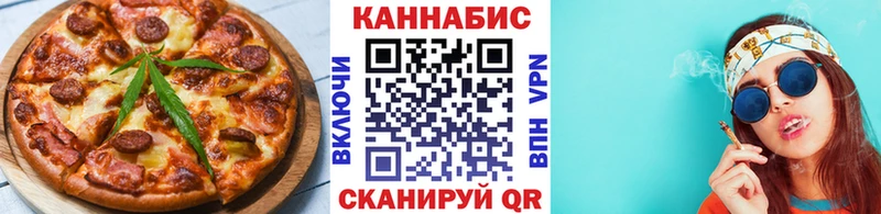 Еда ТГК марихуана  закладки  Высоцк 