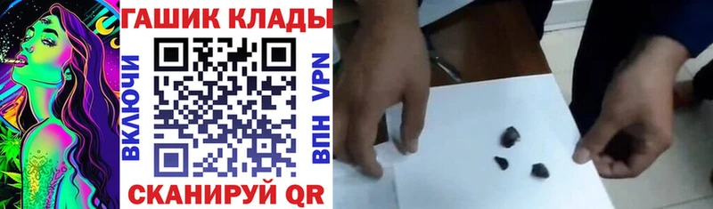 ГАШ хэш  hydra как войти  Высоцк 