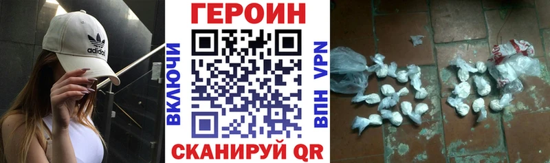 KRAKEN ONION  Высоцк  Героин афганец  купить закладку 