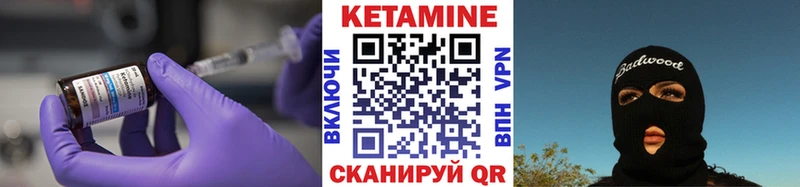 KRAKEN сайт Высоцк Кетамин ketamine