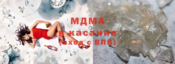mix Вяземский