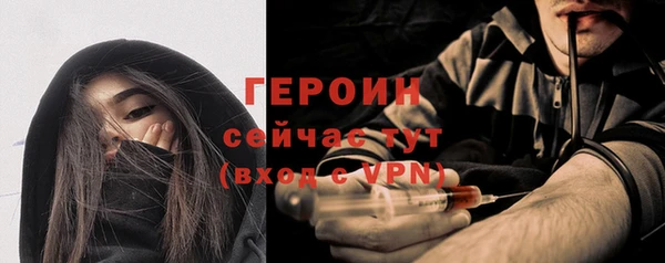 ПСИЛОЦИБИНОВЫЕ ГРИБЫ Волоколамск