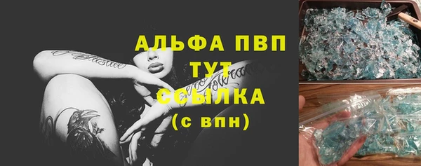 apvp Володарск