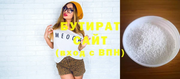 apvp Володарск