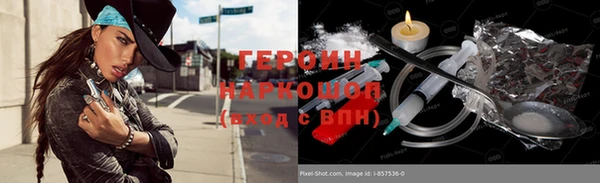 apvp Володарск