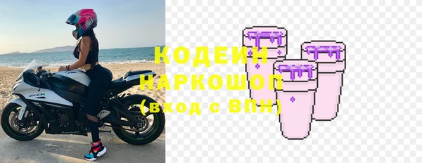 ПСИЛОЦИБИНОВЫЕ ГРИБЫ Волоколамск