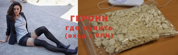 ПСИЛОЦИБИНОВЫЕ ГРИБЫ Волоколамск