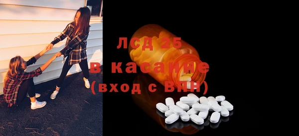ПСИЛОЦИБИНОВЫЕ ГРИБЫ Волоколамск