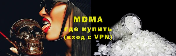 ПСИЛОЦИБИНОВЫЕ ГРИБЫ Волоколамск