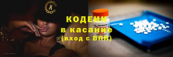 ПСИЛОЦИБИНОВЫЕ ГРИБЫ Волоколамск