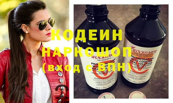 apvp Володарск