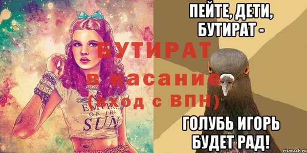 не бодяженный Вязьма