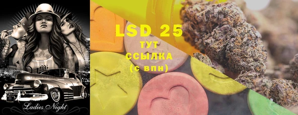 ПСИЛОЦИБИНОВЫЕ ГРИБЫ Волоколамск