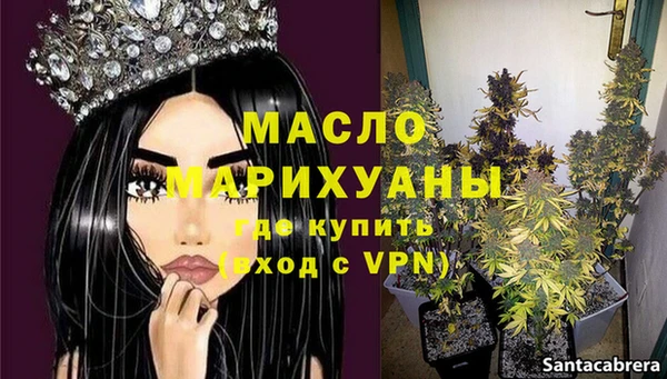 ПСИЛОЦИБИНОВЫЕ ГРИБЫ Волоколамск