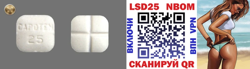 ЛСД экстази кислота  Высоцк 