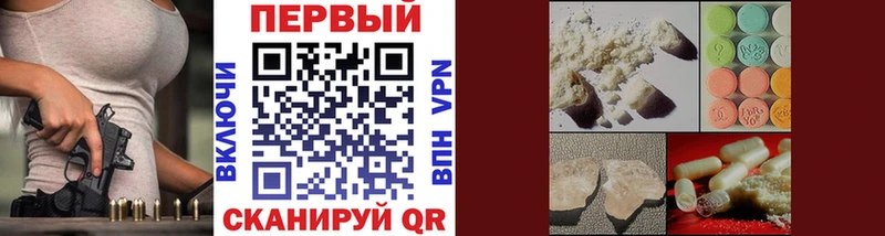 Метамфетамин кристалл  гидра сайт  Высоцк  даркнет сайт 
