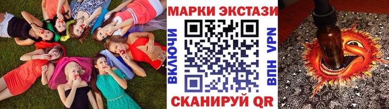 Марки N-bome 1500мкг  цена наркотик  Высоцк 